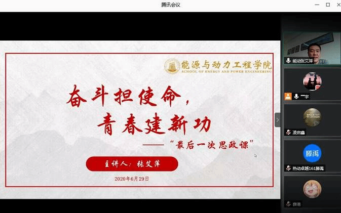 QQ图片20200629113230