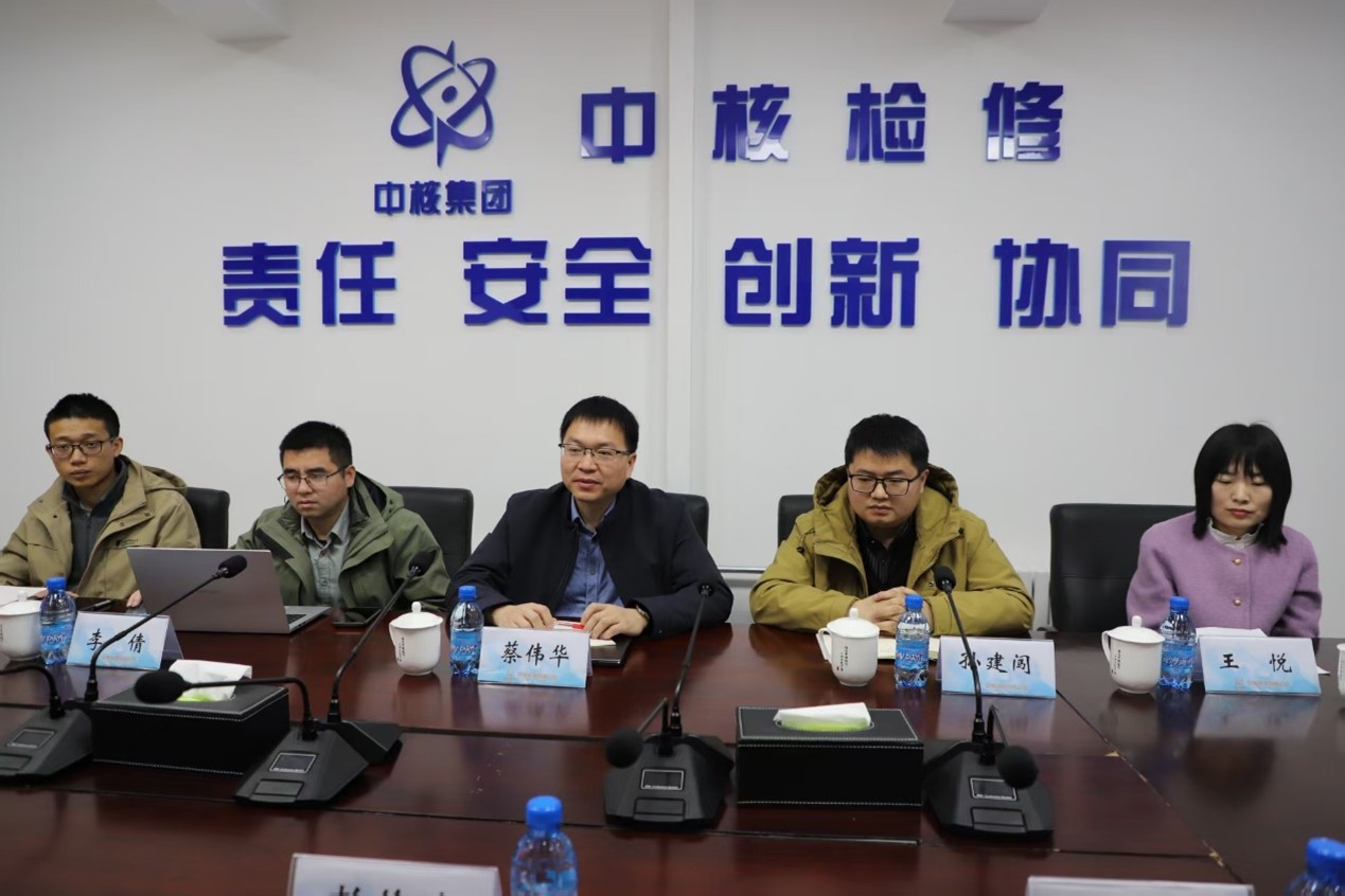 能源与动力工程学院副院长蔡伟华带队赴中核检修大连分公司调研交流-能源与动力工程学院